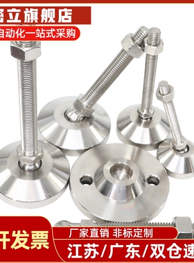 脚杯WAG73-D60/D80/D100/D120-M12/M16/M20/M24/30-L100/L150万向