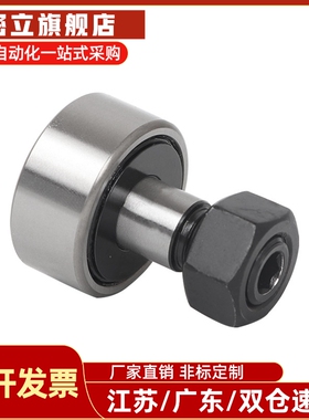 pp凸轮随动器BPF05-D3 d4 d5 d6 d10A d12 d18 d20 30/25/02/01