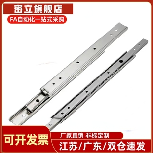 300 350 400 上隆轻载型抽屉滑轨DRD 500钢制三段式 250 450 200