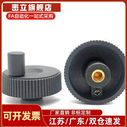 树脂网纹手轮 HWLBD-D50-D60-E6-E8-E10 CHBK50/63