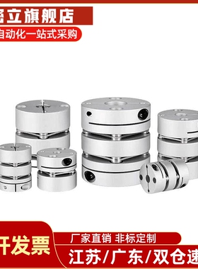 联轴器DBA62 DBA52-D20/D16/D25/D32/D40/D50-d5-e6/8/10 铝合金