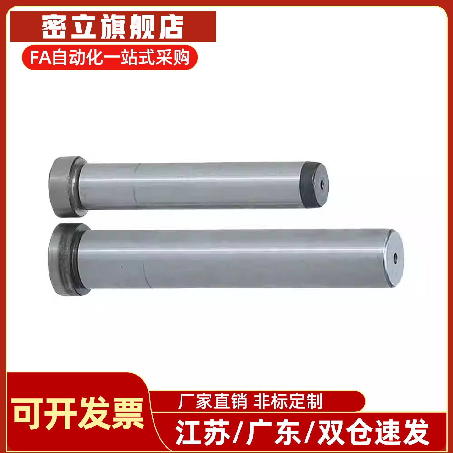 80带肩导柱GPH8/10/12/GPHL/16/GPJL20/25/28/30/32/35/40/50/60