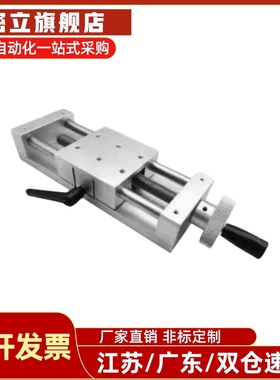 简易调整组件HHQ36-L170/220 X轴梯形丝杆重载型简易组件HHQ31/32