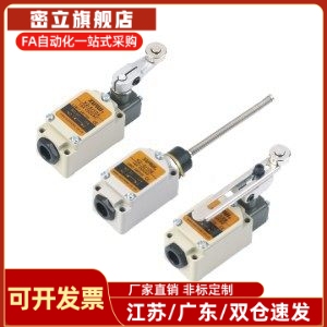 ZIY01-A B C D E F G 行程开关 通用直立型 常规型