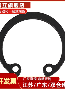 孔用C型扣环TBP21-6 7 8 9 10 11 12 13 14 15 16 17 18 19 20 22