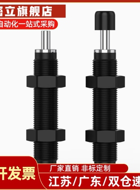 C-AC1210/1412/2020/2030/2050L-N/M-N/H-N缓冲器