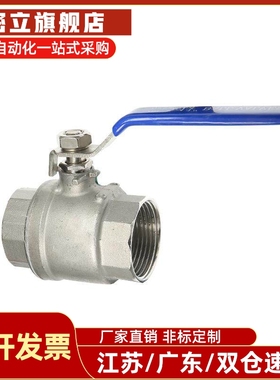 316不锈钢 球阀 BRTKA BRTKB BSFFSA BSFFSB8A 10A 15A 20A 25A