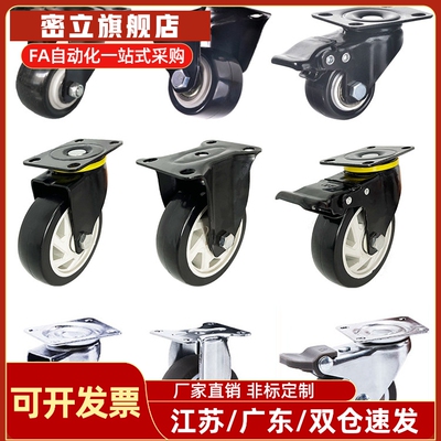 通尚龙聚氨酯脚轮Jda/Jdb/Jdc/Jdd-40/50/75/100/ 125万带制动轮