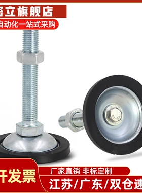 C-FJGM8地脚杯12/16/D50/75/100/125/130/150/180