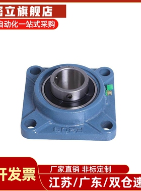 ASAHI外球面轴承UCF UKF201 202 203 204 205 206 207 208 209