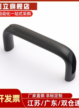 UADL UADR UADLA UADEL100/116/132/150/164/196铝合金椭圆型拉手