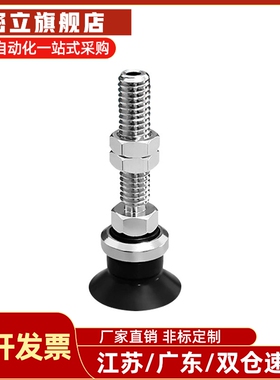 ZP3-T04/T06T08/T10/T13/T16BNJ/BSJ6-B5 SMC真空吸盘ZP3系列