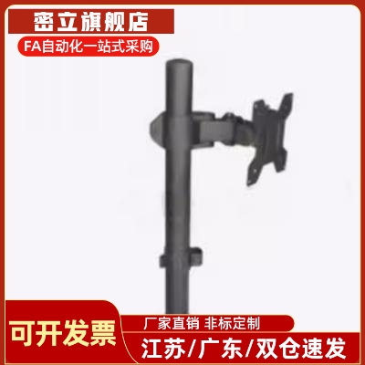 显示器支架NHD02/NHD02-L800立式立柱锁紧 无键盘 无臂