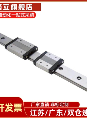 上隆微型滚珠直线导轨滑块SNCC-H8 H10 H13 H16-55 70 75 85 115