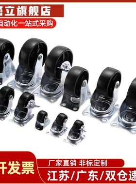 万向脚轮J-CRB31-D75-NM替代款J-CRB32-D60带刹重型70X70孔距滚轮