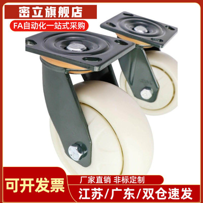 脚轮CMGJV100 130 150-R U N 回转锁定型 替代 橡胶 尼龙