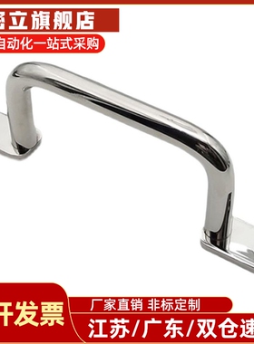 可折叠式拉手 控制柜配电箱把手 箱柜拉手  UWAFN100/120/180