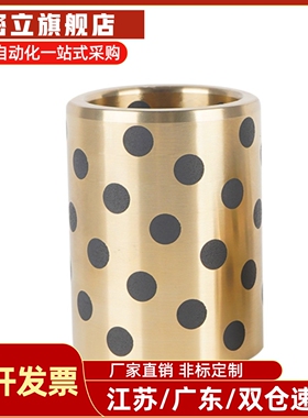 c-MPBZ5/6/8/10-8/10/12/15/16/20MPBPU25无油50衬套MPBP30/35/40