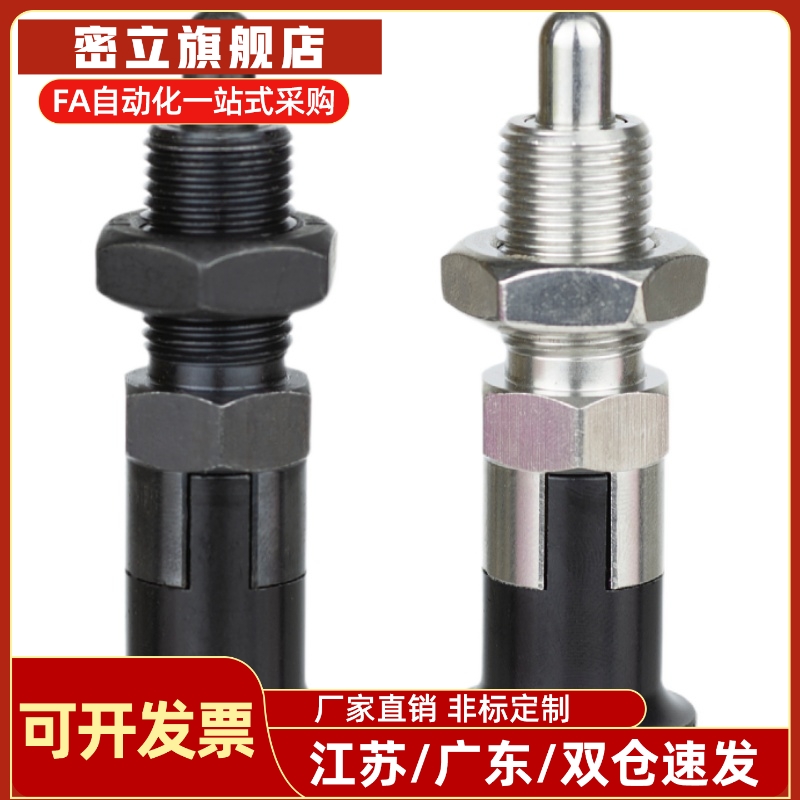 旋钮柱塞标准型PMXYK6M  PMXYKS PMXYAS M6M8M10M12 现货PMXYK10M