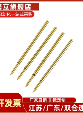 一体型探针MNP50-A MNP50-B/C/G/J MNP50G可替代 大电流