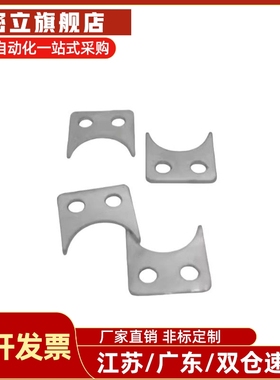 LMST直线轴承止动片 LMST5 LMST10 6 8 12 16固定限位止推片米思M