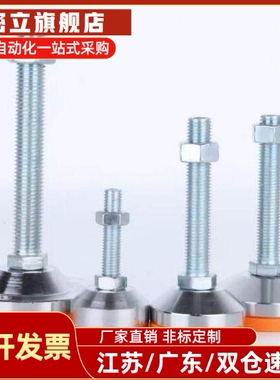 E-WAC57-D60D80D100-M10M12M16M20M25-L75L100不锈钢重型防滑脚杯