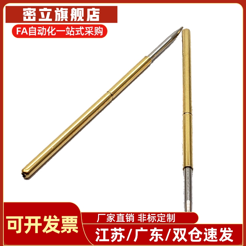 PLS09测试探针PNP89PNP64 PNP84 PNP90-A B C D G PNR90 PNR84-C