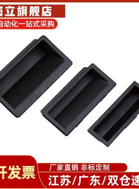 XAD11-77 XAD16-103.5 XAD21-A94/A110 XAC91-A92/A100嵌入式拉手