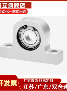 带座轴承E-BGJ03-6801ZZ 6902ZZ 6804ZZ 6905ZZ-h15 h20 h25 h30