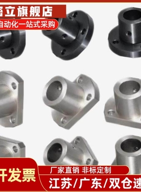 GAC01 GAC11导向轴支座GAC21-D6 D10 D12钢制黑色法兰固定座支撑