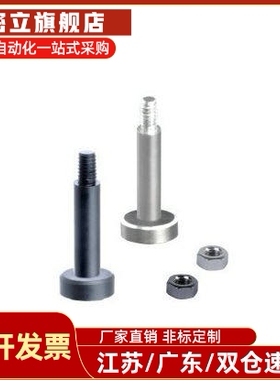 MIK01-D5-L25/02/03铰链销04/05/D6/D8/D10/D12/16/20/L30/40/MIJ