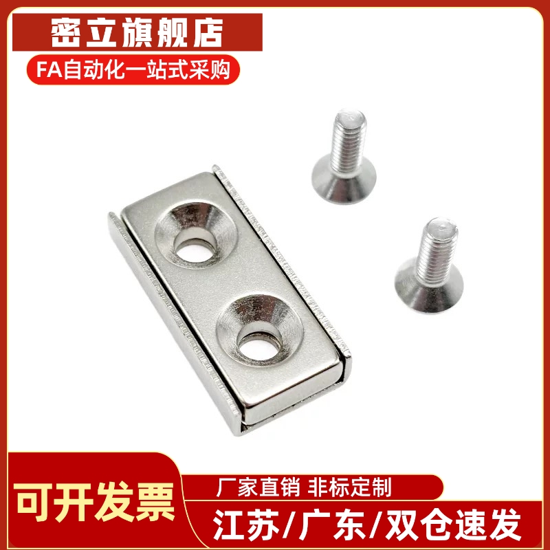 磁铁平头螺栓带座磁铁HXCC/HXCCH/HXCS/HXCR/8/10/12/15/20/25