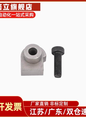 LLTA1/2/3/5/7/ICE31-T1/T2 /T3/T5/T7直线导轨简易定位偏心销