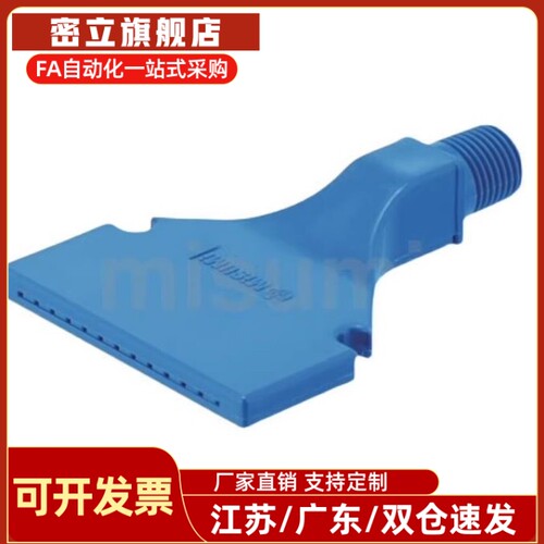 AFTW20/AFTR15/AFTRW30/AFTRSW60/AFTC7/AFTSP替平头空气喷嘴加宽