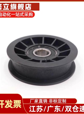 原装正品米思米惰轮树脂型TPBSN系列TPBSN38-15/TPCFN38-18/50/40