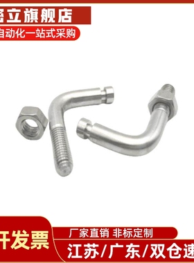 拉伸弹簧用支柱BSPL SBSPL3 4 5 6 8 10 12-10 15 20 25 30 40