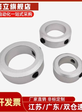 固定环FAB06-D13-B10FAB21-D13-B8FAB22-D15-B12FAB23-D20-B12FAB