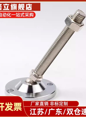 万向脚杯WAG73/74 WAG71-D100/D80/D60-M20/24-L100/L125/150地脚