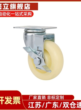 替怡合达重载脚轮CBK01 CBL01 CBL11-D63/D75/D100-N万向刹车轮
