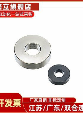 WSSB/WSSM20-8-3/16/8/3/18-6-3/15-5-2代替金属垫圈WSSS