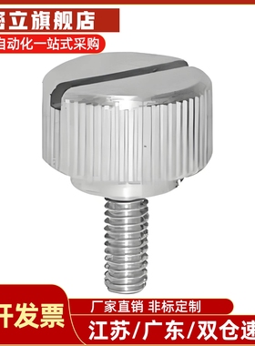 压纹把手HAW71/HAW76-M4-M5-M6-M8-L10-L15-L20-L25-L30-L35-L40