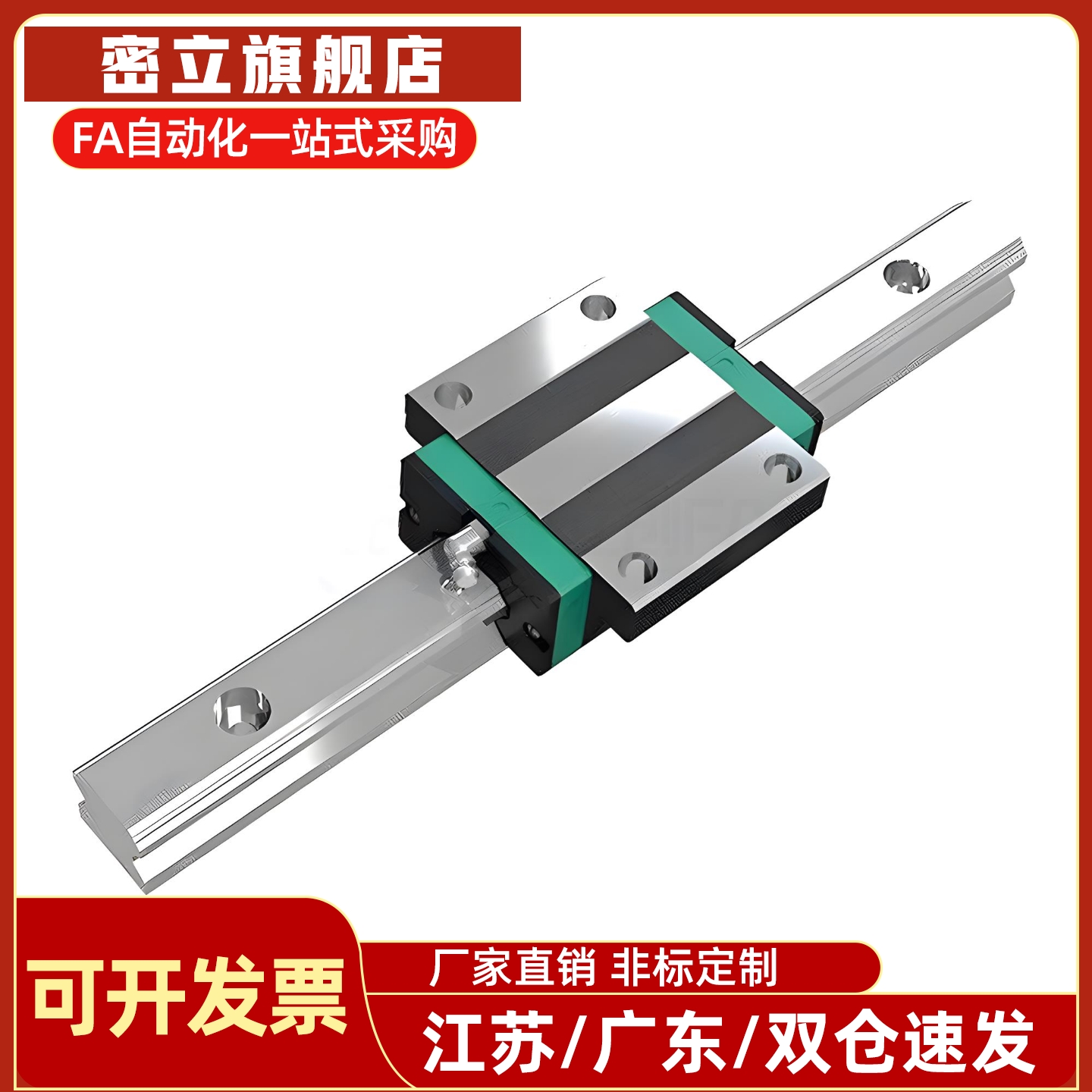 怡和达型直线导轨滑块IAS IAP 01 03 05 06-H24 H28 H33-L100 220