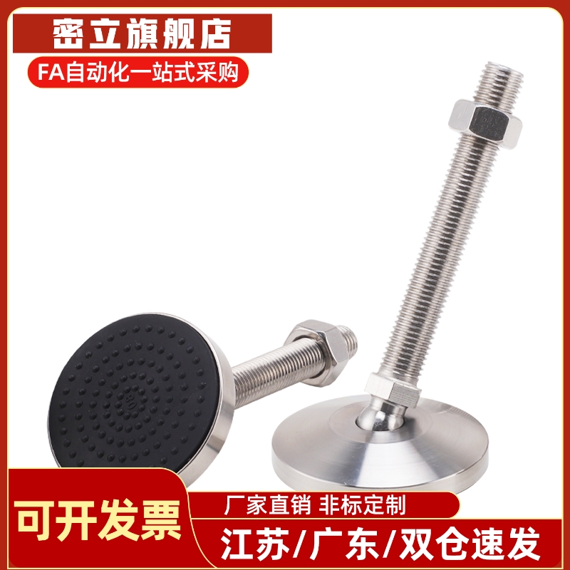 304不锈钢万向重载脚杯WAG71-D100-M20/M24-L100/L125/L150/L200