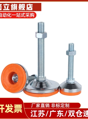 脚杯C-CPVC50-8/CPVCH10/12/16/20-80/100/120/150/200经济型黄胶