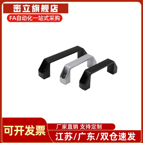 铝合金方形拉手 XAB57 XAB58 XAB59-L90/L100/L130 替代怡合达