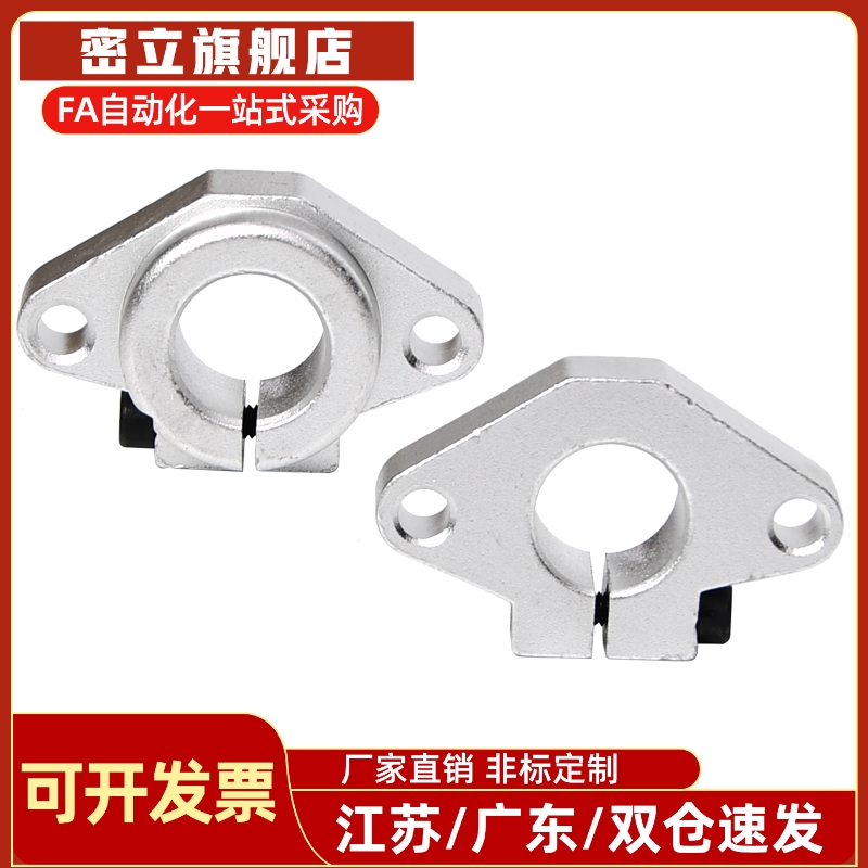 法兰型菱形导向轴支座GFC01/GFF01-D8/D10/D12/D13/D16/D20 T型