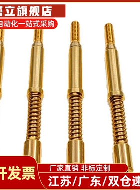 整体型探针 螺纹接线型 MNP50-A-B-C-G