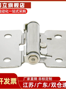 HFK01-32/40/50任意停扭矩阻尼铰炼 蝶形不锈钢合页HHPT3/7/15