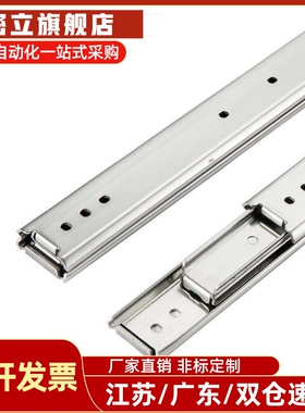 二节式钢制线性滑轨 IDA71-200/250/300/350/400/450/500