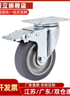 橡胶轮工业脚轮C-CJHK/C-CJHJ/C-CJHS75/100/125-R